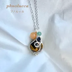 ボルケーノクオーツのネックレス