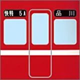 (CD)赤い電車／くるり