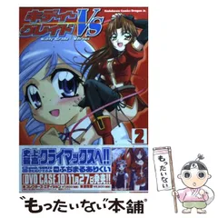 2026年最新】キディ・グレイドの人気アイテム - メルカリ
