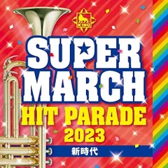 ダンス教材〈運動会用〉 城野賢一・清子 池田咲恵子(桑田靖子) 2025年最新】ダンス教材(運動会用)の人気アイテム - メルカリ