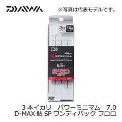 ダイワ鮎スペシャル含む　鮎セットまとめ売り ダイワ鮎スペシャル含む 鮎セットまとめ売り 楽天市場】ダイワ