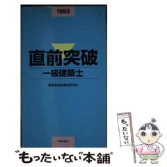 中古】 金の波、銀の砂 （シルエットスペシャルエディション ...