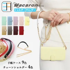 [104S503] iPhone6 plus ケース 手帳型 パステルカラー 淡い ショルダー付き スマホケース カバー アイフォン6 plus アイホン6 plus アイフォン6プラス アイフォン6プラス iPhone6plus 全機種対応 マグネット カー