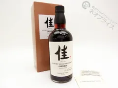 サントリー 山崎 ミズナラカスク2017エディション【片方の箱のみ】 山崎ミズナラ2017エディションの買取｜ライフバケーション