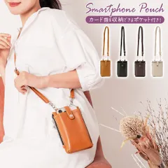 男女兼用◎スマホポシェットスマホ ポーチ 1E32 スマホポーチ ショルダー おしゃれ 携帯 スマホ 財布 ポーチ サコッシュ 携帯ポーチ お財布ポシェット 軽量 斜めがけ 便利