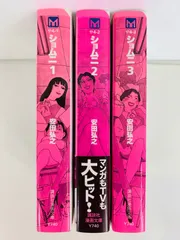 新品ケース交換済み　ショムニ シリーズDVD 全18巻セット 71kisYYWpnL._UF350,350_QL80_.jpg