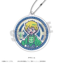 [Brand New, Official] Tokyo Revengers Retopop 8th Series Acrylic Keychain (All 11 Types) A ​​Hanagaki Takemichi Official Goods colleize