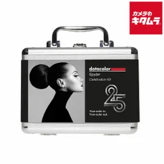 【ほぼ未使用品】Datacolor Spyder5CAPTURE PRO Amazon.co.jp: Datacolor Spyder5PRO - Designed for Serious