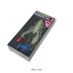 2025年最新】デビルエイトの人気アイテム - メルカリ