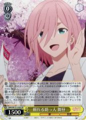 思わぬ指摘 神代類 カード プロセカ ヴァイスシュバルツ - メルカリ