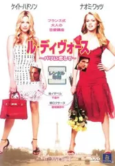 ル・ディヴォース パリに恋して【洋画 中古 DVD】レンタル落ち