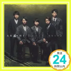 2025年最新】嵐 ONE初回の人気アイテム - メルカリ