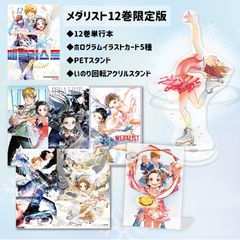 韓国版 九井諒子ラクガキ本 デイドリーム・アワー 限定版