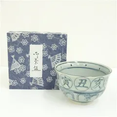 2026年最新】抹茶茶碗 干支の人気アイテム - メルカリ