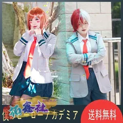 2025年最新】轟焦凍 コスプレの人気アイテム - メルカリ