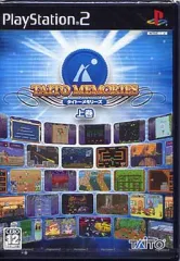 【中古】PS2ソフト タイトーメモリーズ 上巻