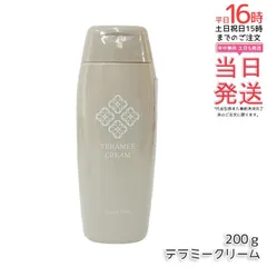 2025年最新】グラントイーワンズ lalaの人気アイテム - メルカリ