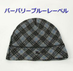 使用感少なめ　バーバリー ブルーレーベル　ビーニー帽　チェック　SS 実寸56cm　ウール 帽子　レディース 女性用 子供 子ども  キッズ