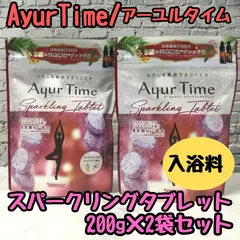アーユルタイムまとめ売り サンダルウッド アーユルタイム」の人気商品一覧 | 安い商品を