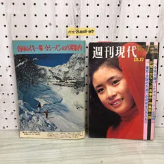 2025年最新】三島由紀夫 サインの人気アイテム - メルカリ
