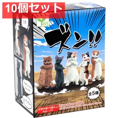 フィギュア ズン！！ BOX 1個入 10個セット まとめ売り
