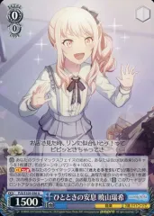 2025年最新】暁山瑞希 ヴァイスの人気アイテム - メルカリ