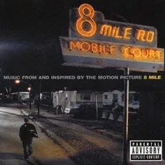 8マイル MUSIC FROM AND INSPIRED BY THE MOTION PICTURE 【CD、音楽 中古 CD】レンタル落ち