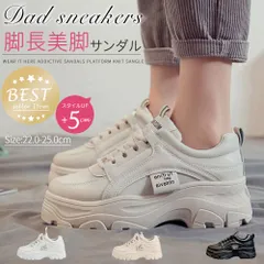 スニーカー【3色選べる】　厚底ニーカー　運動靴　 ダットスニーカー　レディース  美脚 　通気性抜群　滑り止め　 トレンド カジュアルシューズ 靴 【カラー：アイボリー】