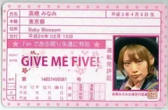 2025年最新】akb 免許証の人気アイテム - メルカリ