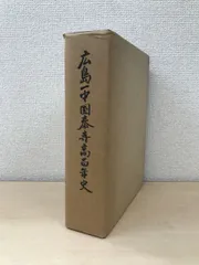 2024年最新】国泰寺の人気アイテム - メルカリ