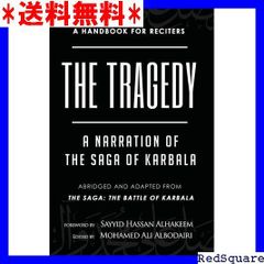 ☆ The Tragedy: A Narration of the Saga of Karbala 398