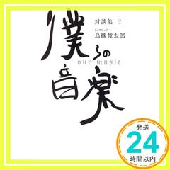 Item thumbnail for item 950462df-341f-4a78-bfa4-3977d8e146bc