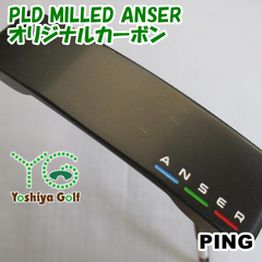 パター ピン PLD MILLED ANSER/オリジナルカーボン//3[108718]