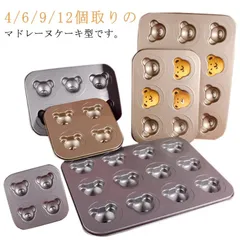 2025年最新】製菓道具ケーキ型の人気アイテム - メルカリ