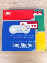 2025年最新】スーパーニコファミの人気アイテム - メルカリ