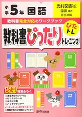 2025年最新】使用済み教科書の人気アイテム - メルカリ