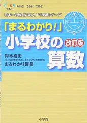 2025年最新】ドラゼミ 3年の人気アイテム - メルカリ