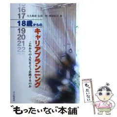 2024年最新】石田功の人気アイテム - メルカリ