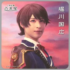 【中古】コースター 阪本奨悟(堀川国広) コースター 戦闘ver. 「ミュージカル『刀剣乱舞』 和泉守兼定 堀川国広 山姥切国広 参騎出陣 ～八百八町膝栗毛～」 刀剣乱舞2.5茶屋 店内メニュー注文特典