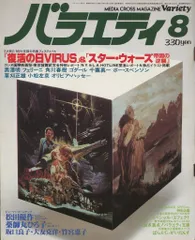 2025年最新】大友_克洋の人気アイテム - メルカリ