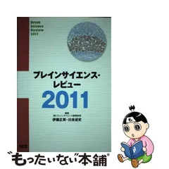 2024年最新】伊藤述史の人気アイテム - メルカリ