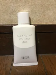 エリクシール　ルフレ　バランシングおしろいミルク