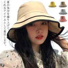 帽子 レディース ハット 紫外線カット 小顔効果 完全遮光  UVカット 遮蔽【送料無料】アウトドア つば広 綿 折りたたみ 大きいサイズ 飛ばない 日よけ 55-59cm 春 夏 春夏#qz214
