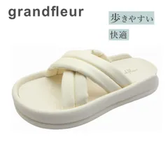 grandfleur グランドフルール レディース ミュール MTS 101 アイボリー サンダル パデット 履きやすい 脱げにくい 厚底 靴のサムネイル
