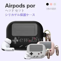 AirPods 3/Pro/Pro2 ケース airpods 第三世代 ケース 黒 AirPods Pro ケース おしゃれ シリコン AirPods Pro2 ケースAirPods Pro 第二世代 ケース AirPods 3/Pro/Pro2 カバー