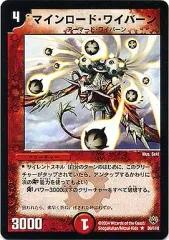 デュエマ 5656キャンペーン 未開封 エターナルアームズ12パック 2025年最新】エターナルアームズの人気アイテム - メルカリ