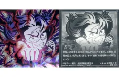 【中古】コレクションシール 呪術 8-25[特級レア・極]：真人