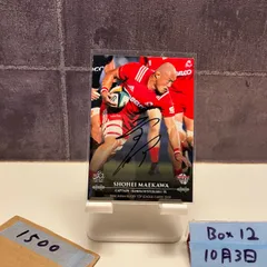 2025年最新】ラグビー bbm サインの人気アイテム - メルカリ