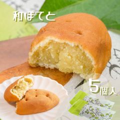 さつま芋焼き菓子 和ぽてと 5個 【恵那栗工房 良平堂】