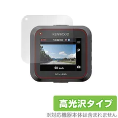 【送料込！極上中古！ドラレコ/実動２.５ヶ月】KENWOOD　DRV-350-V 2025年最新】drv-350の人気アイテム - メルカリ